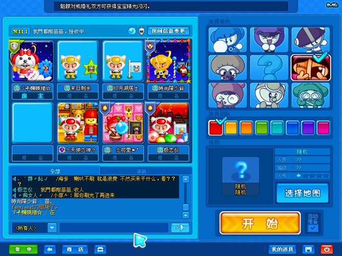 挂收