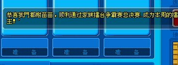 荣誉