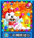 我们都爱苗